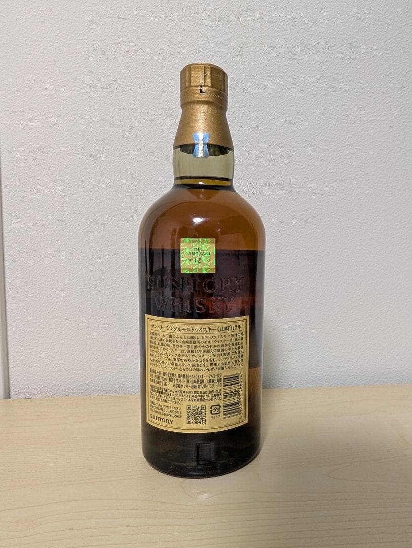 山崎 12年 シングルモルトウイスキー 700ml　(01)