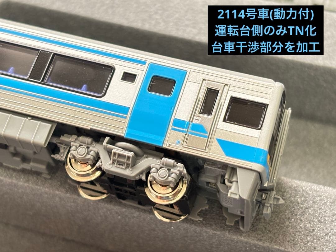 KATO 10-1505 JR四国2000系 特急しおかぜ 5両