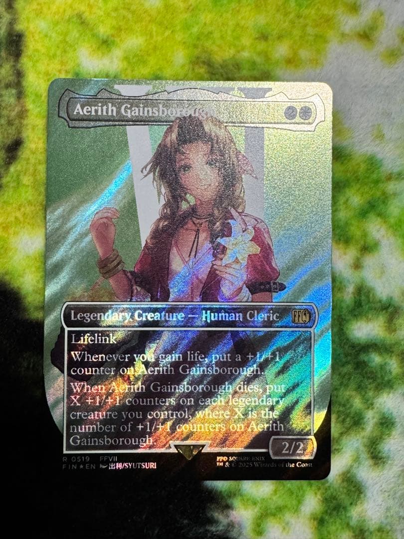 エアリス・ゲインズブール【サージ・Foil】※英語版