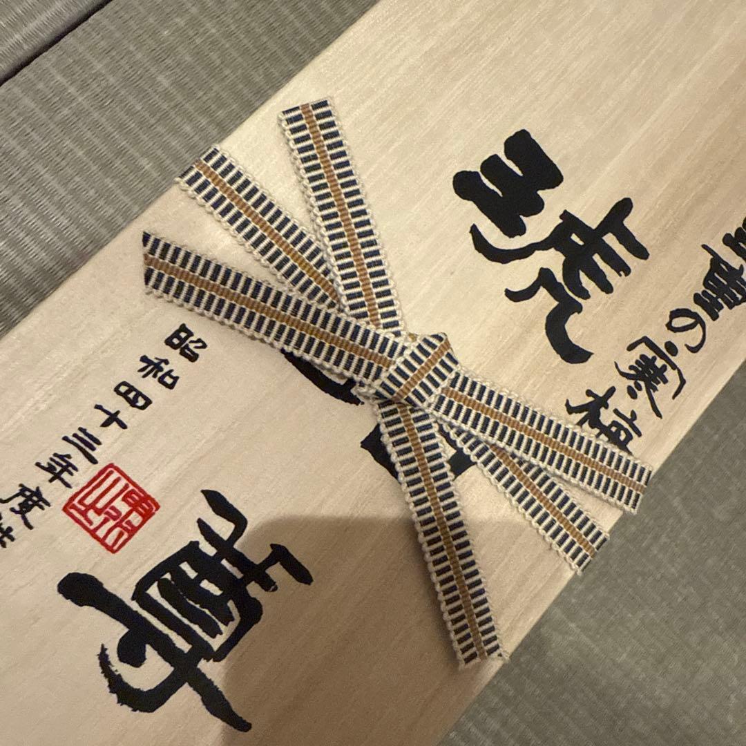 三重の寒梅 琥珀尊 720ml