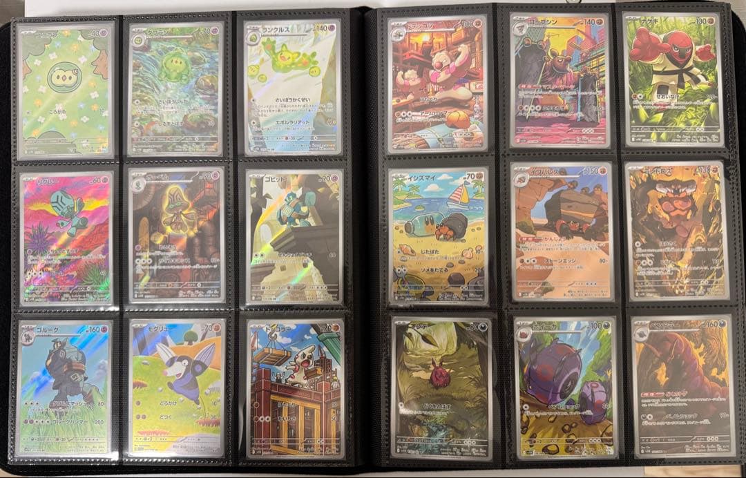 ポケモンカード　ブラックボルト　ホワイトフレア　ARコンプ