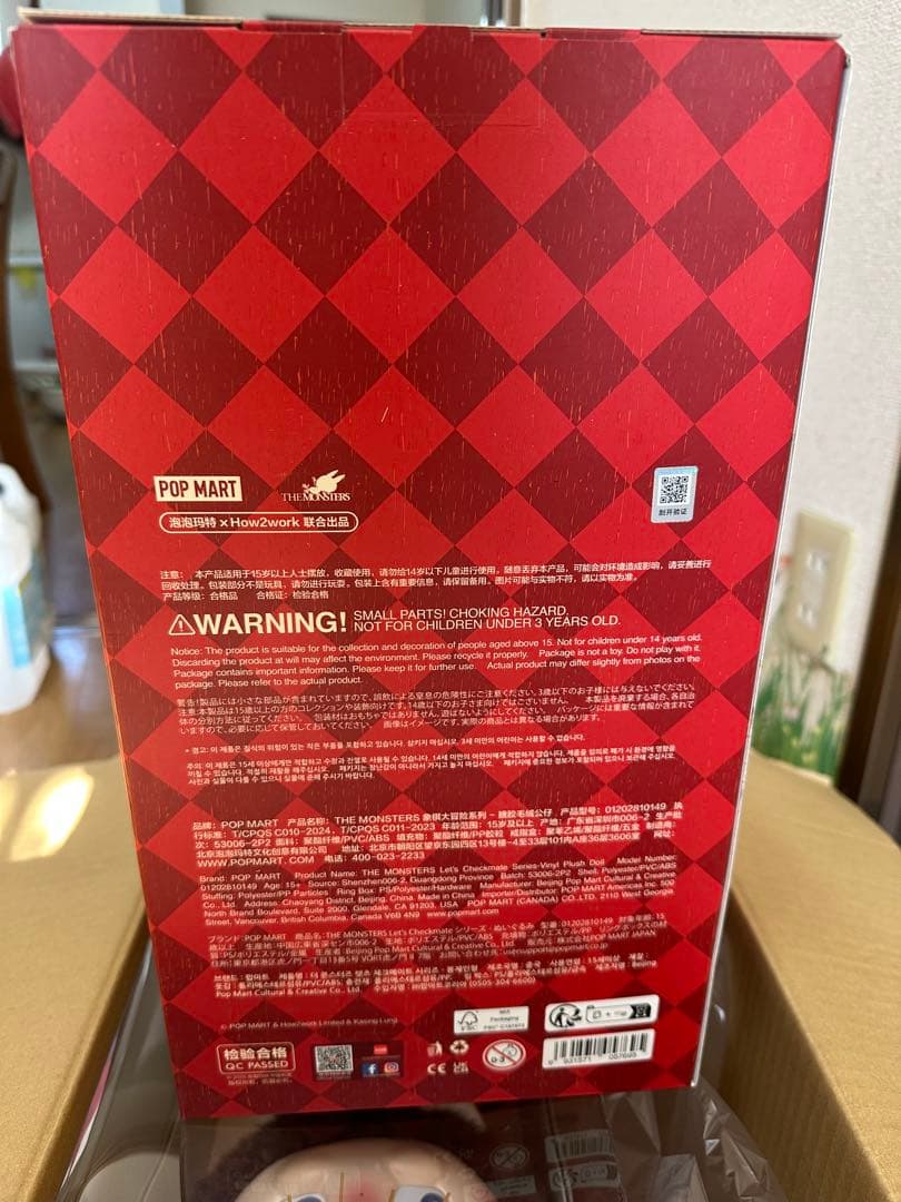 THE MONSTERS Let's Checkmate ぬいぐるみ