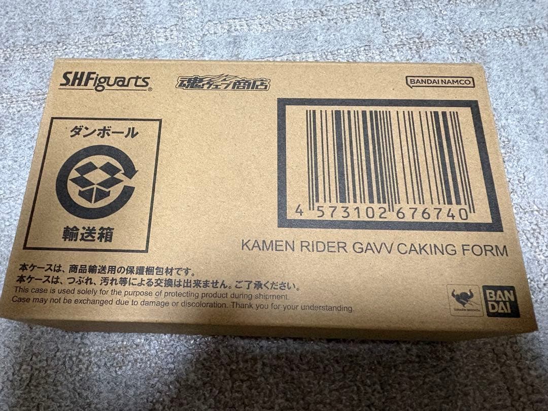 S.H.Figuarts 仮面ライダーガヴ ケーキングフォーム　新品未開封