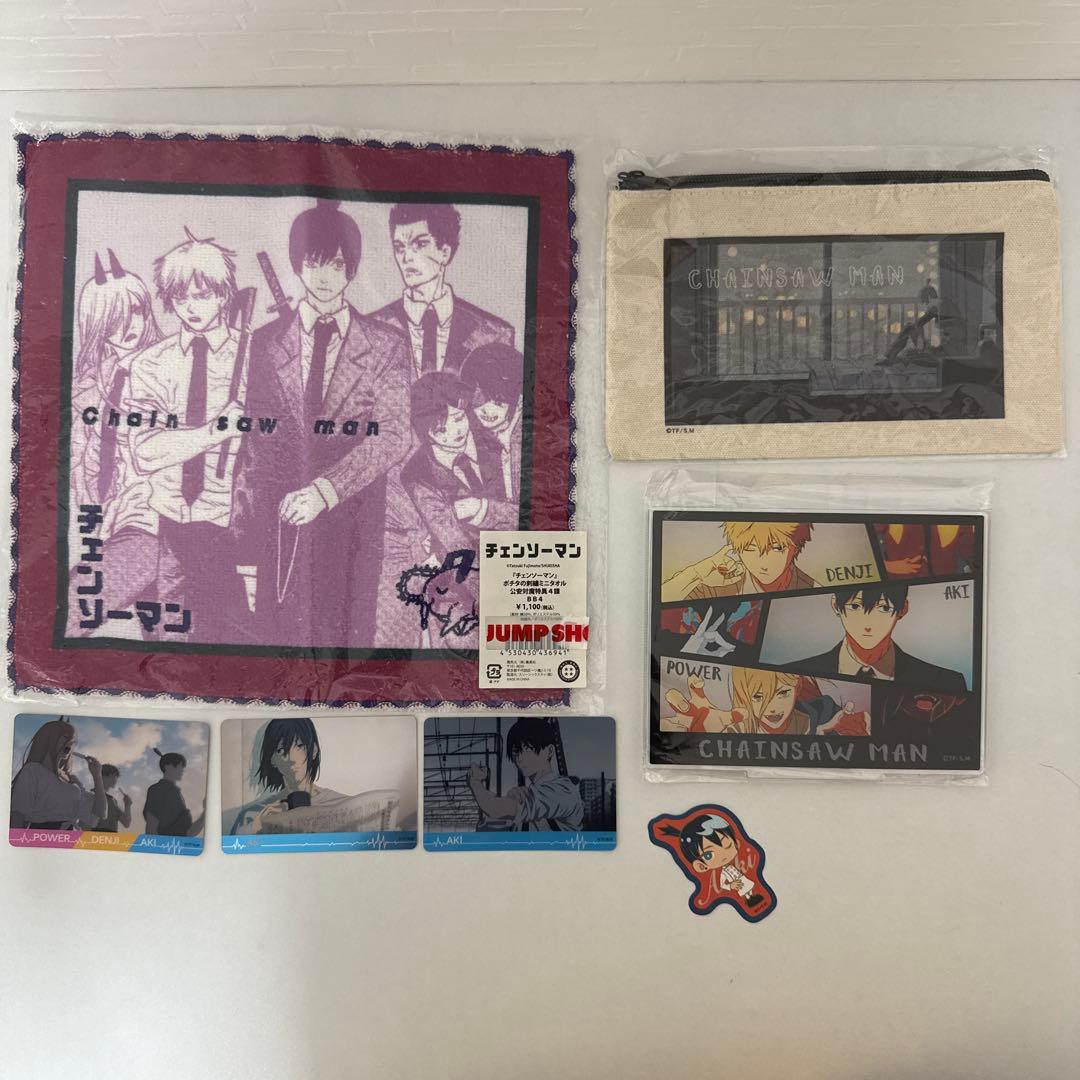 チェンソーマン 早川アキ まとめ売り