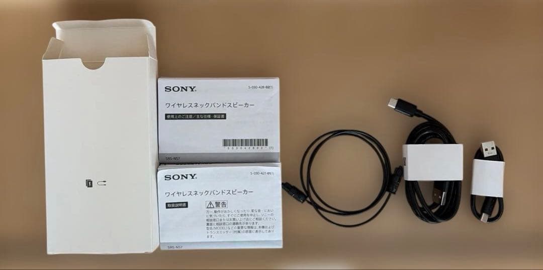 SONY SRS-NS7 ネックスピーカー