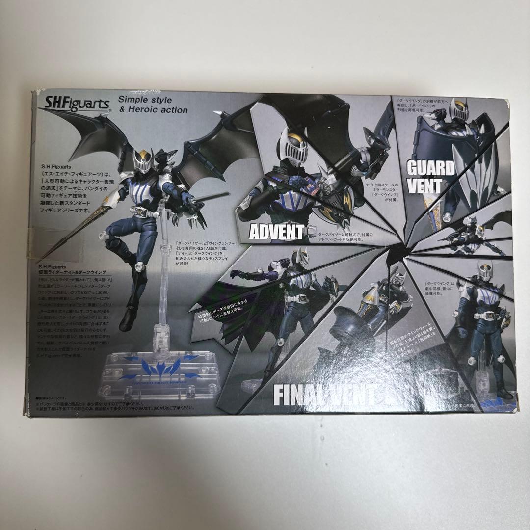 S.Hフィギュアーツ 仮面ライダーナイト＆ダークウイング　未開封