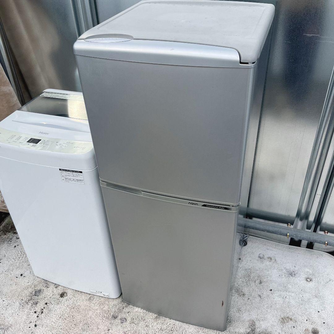 264設置まで対応 新生活　AQUA冷蔵庫　2024年洗濯機　人気モデル　セット
