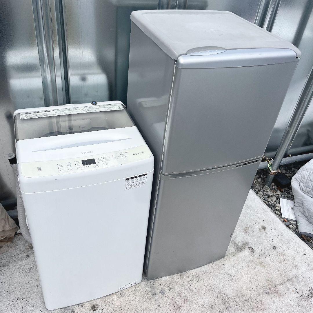 264設置まで対応 新生活　AQUA冷蔵庫　2024年洗濯機　人気モデル　セット