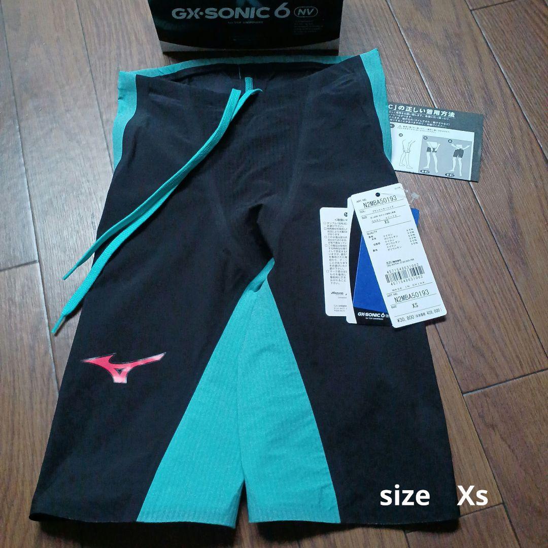 Mizuno GX-SONIC 6 NV ハーフスパッツ XS