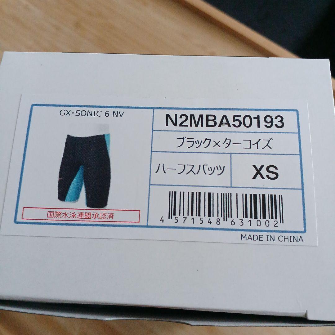 Mizuno GX-SONIC 6 NV ハーフスパッツ XS