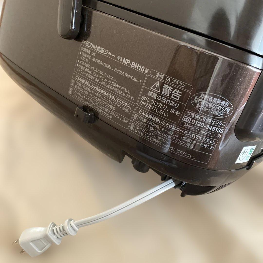 美品　象印炊飯器 5.5合 ブラウン NP-BH10-TA しゃもじ付