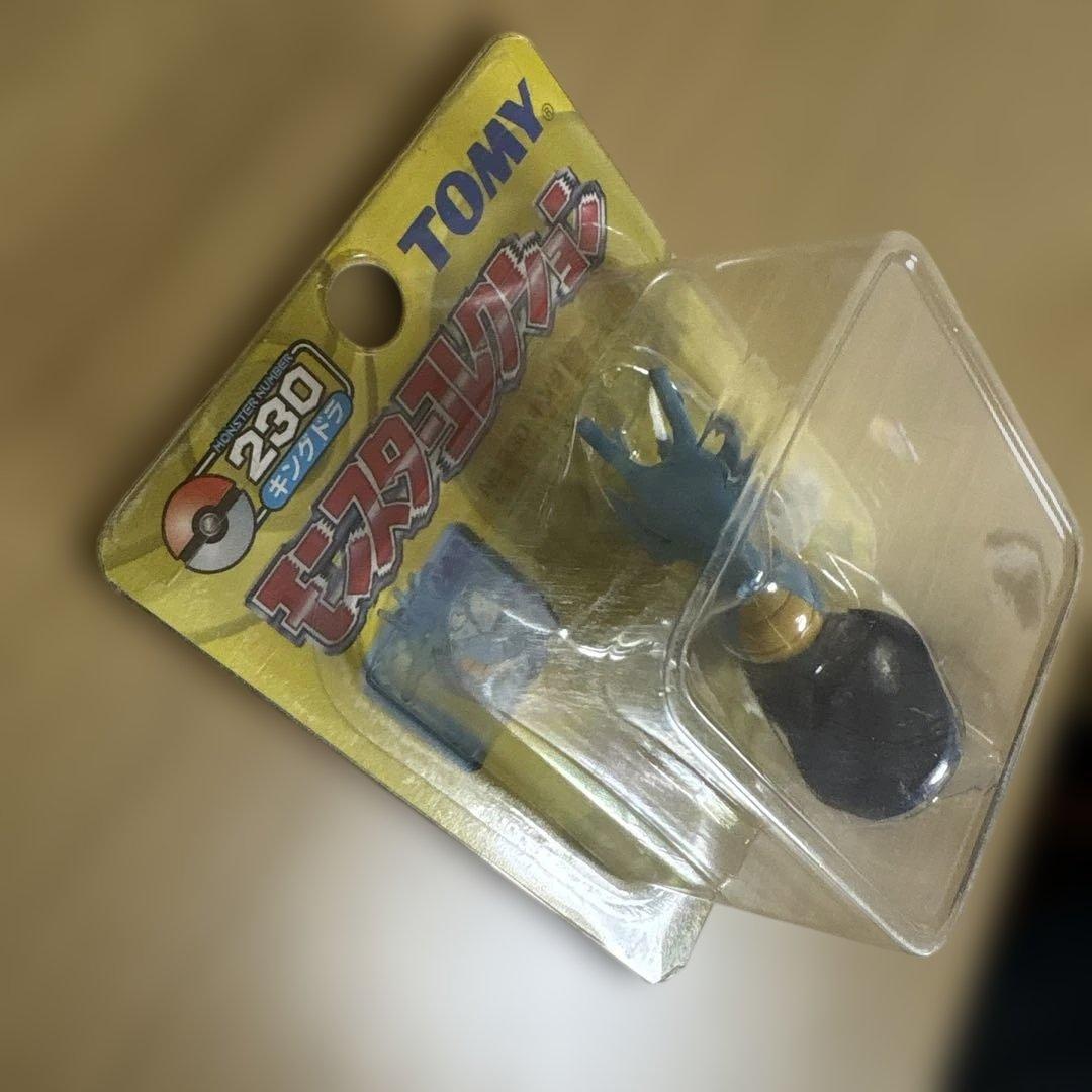 モンコレ　タッツー　シードラ　キングドラ　ポケモン