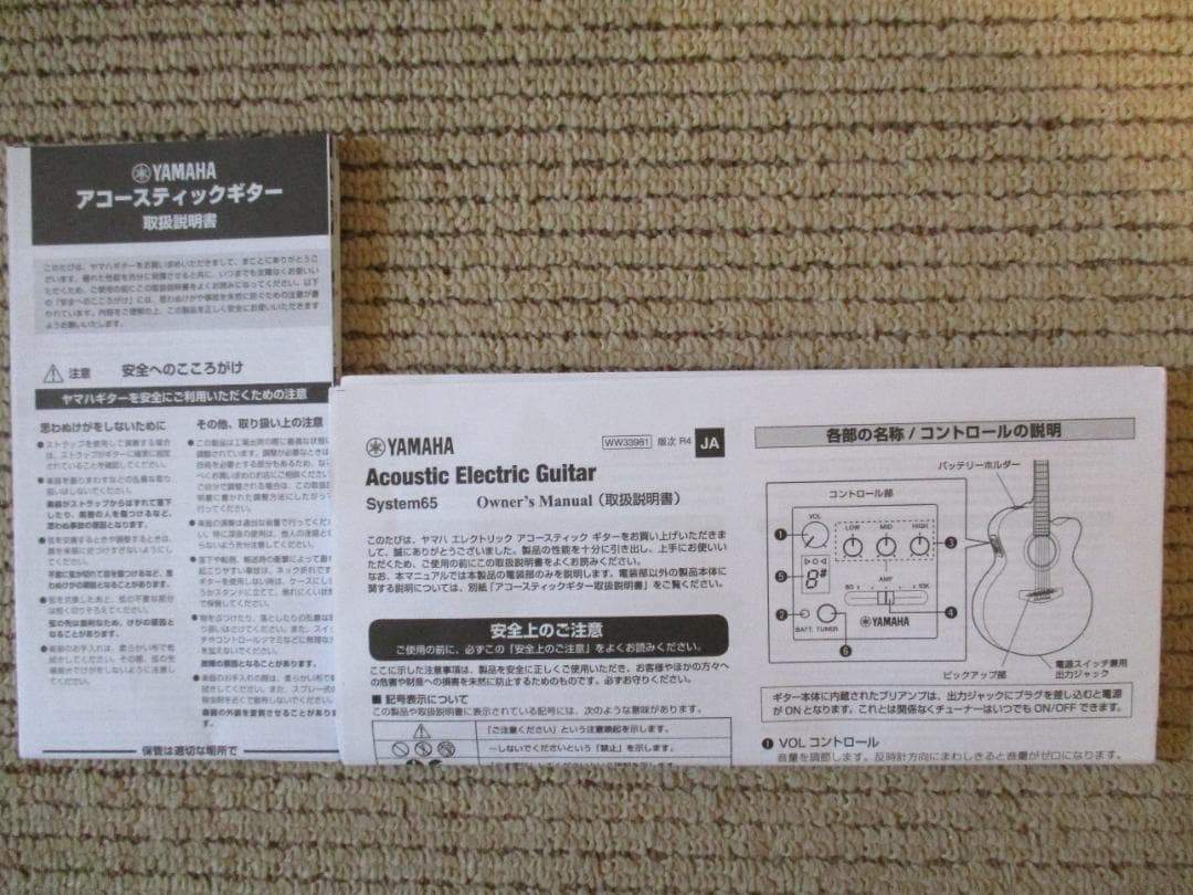 美品.ヤマハエレアコギターAPX600