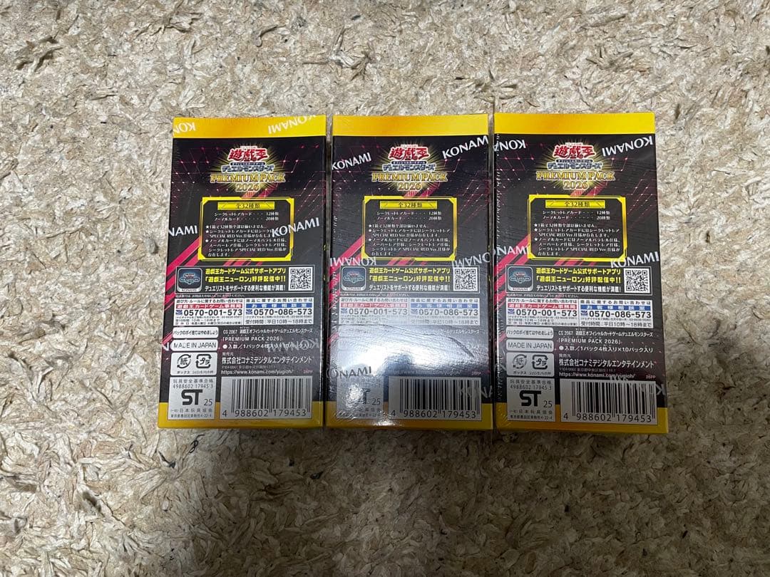 プレミアムパック2026 遊戯王 ジャンプフェスタ　3BOX　セット ①