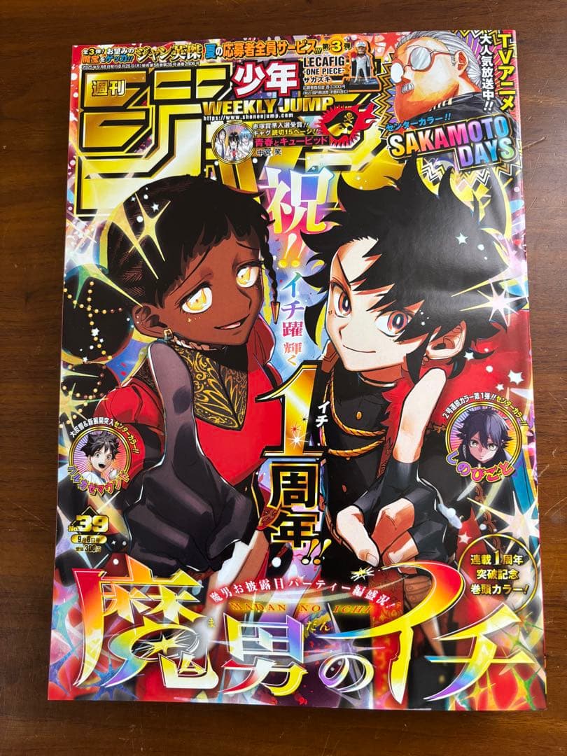 遊戯王 House of duelレッドアイズブラックドラゴン　NIKE限定