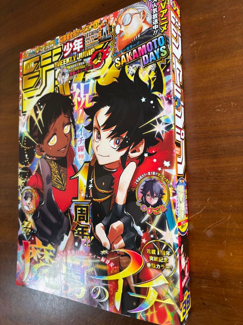 遊戯王 House of duelレッドアイズブラックドラゴン　NIKE限定