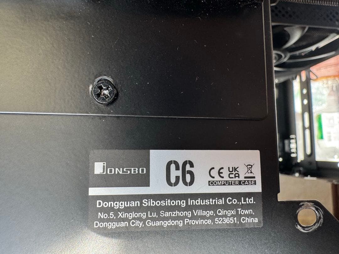 Komano c6 handle Ryzen5600x 16gメモリー付b550