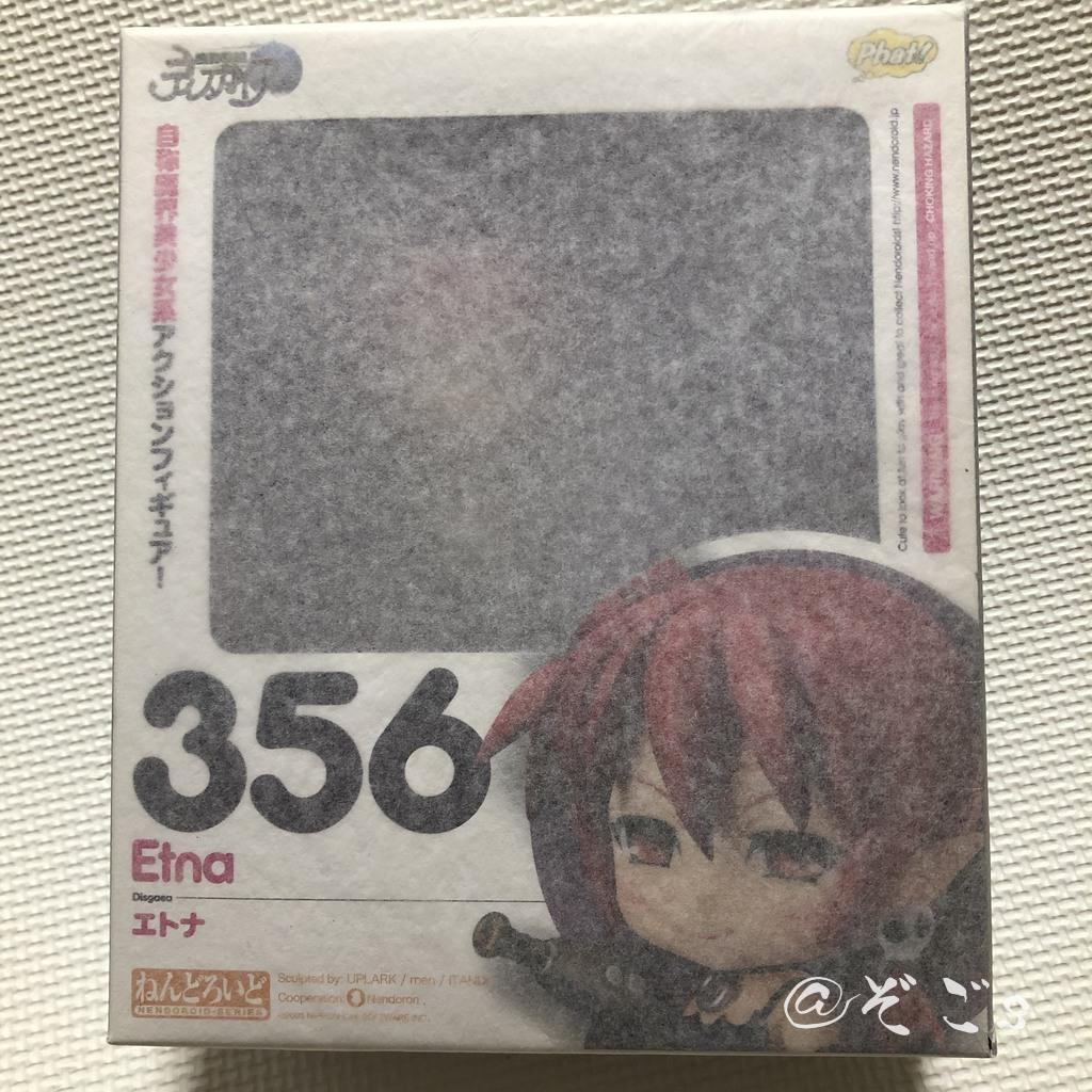ねんどろいど 356 魔界戦記ディスガイア エトナ