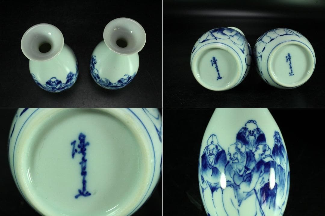 青花人物絵 酒器 煎茶碗 台 徳利 揃 共箱(K-LC849)