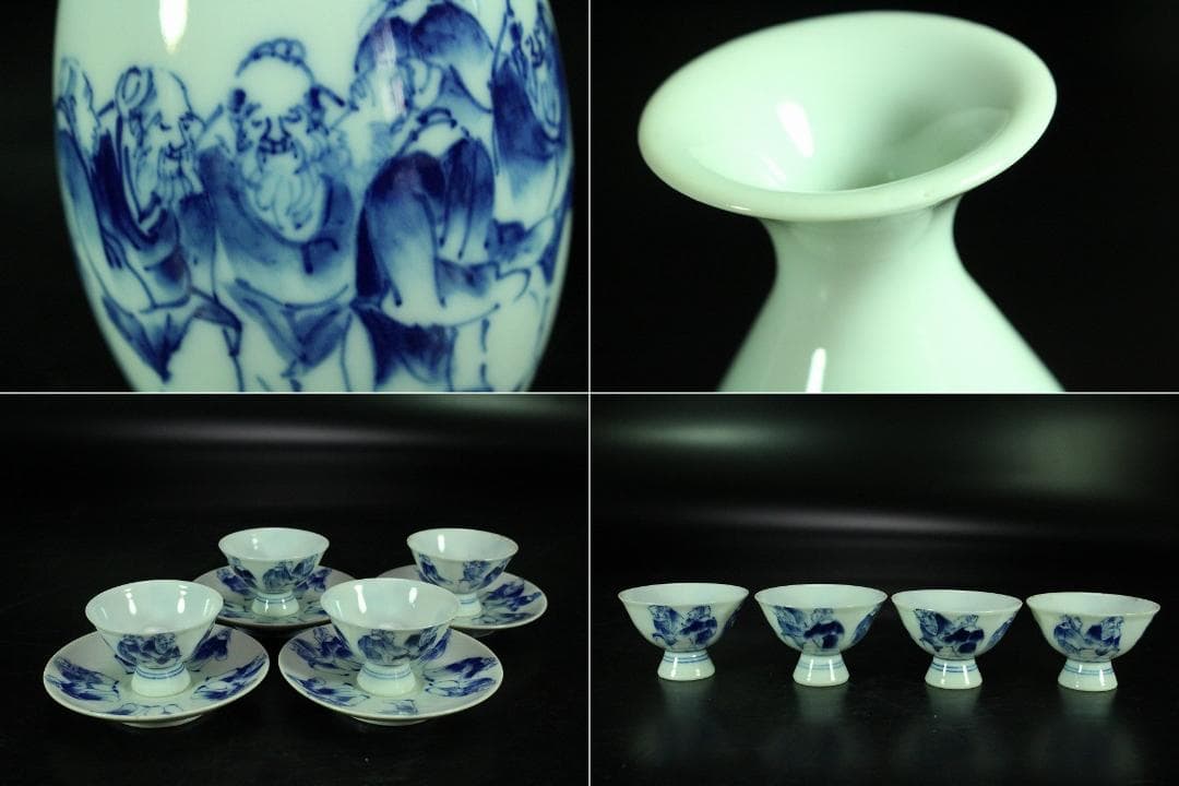 青花人物絵 酒器 煎茶碗 台 徳利 揃 共箱(K-LC849)