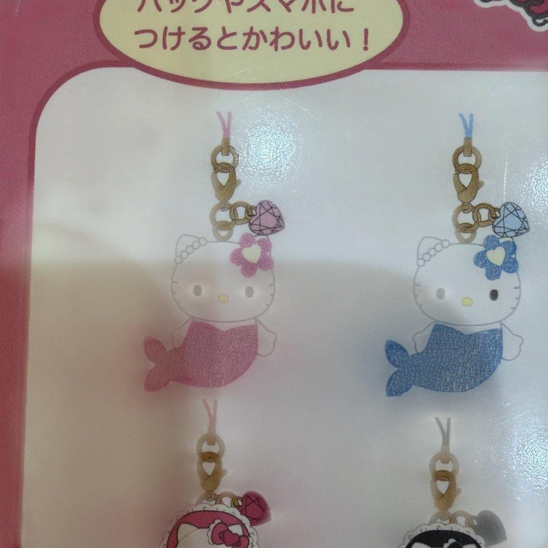 ハローキティ マーメイドストラップ 全8種　マスコットストラップ3 未開封