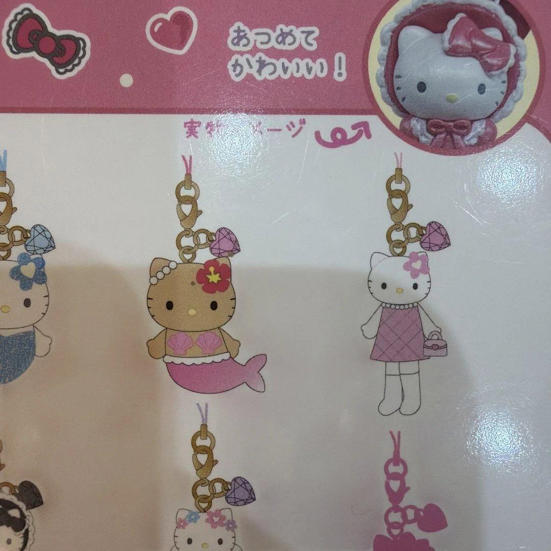 ハローキティ マーメイドストラップ 全8種　マスコットストラップ3 未開封