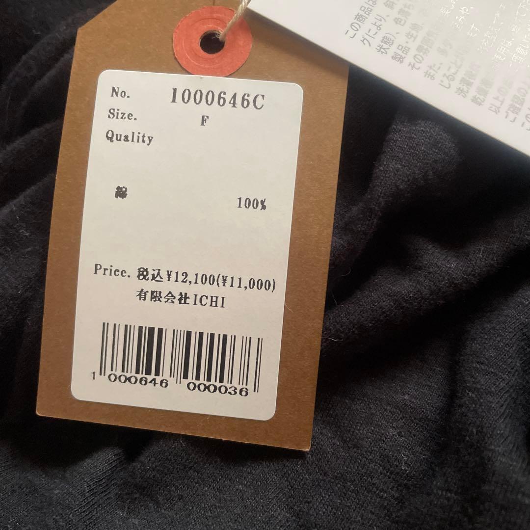 ICH ANTIGUITIES サルエルパンツ ブラック