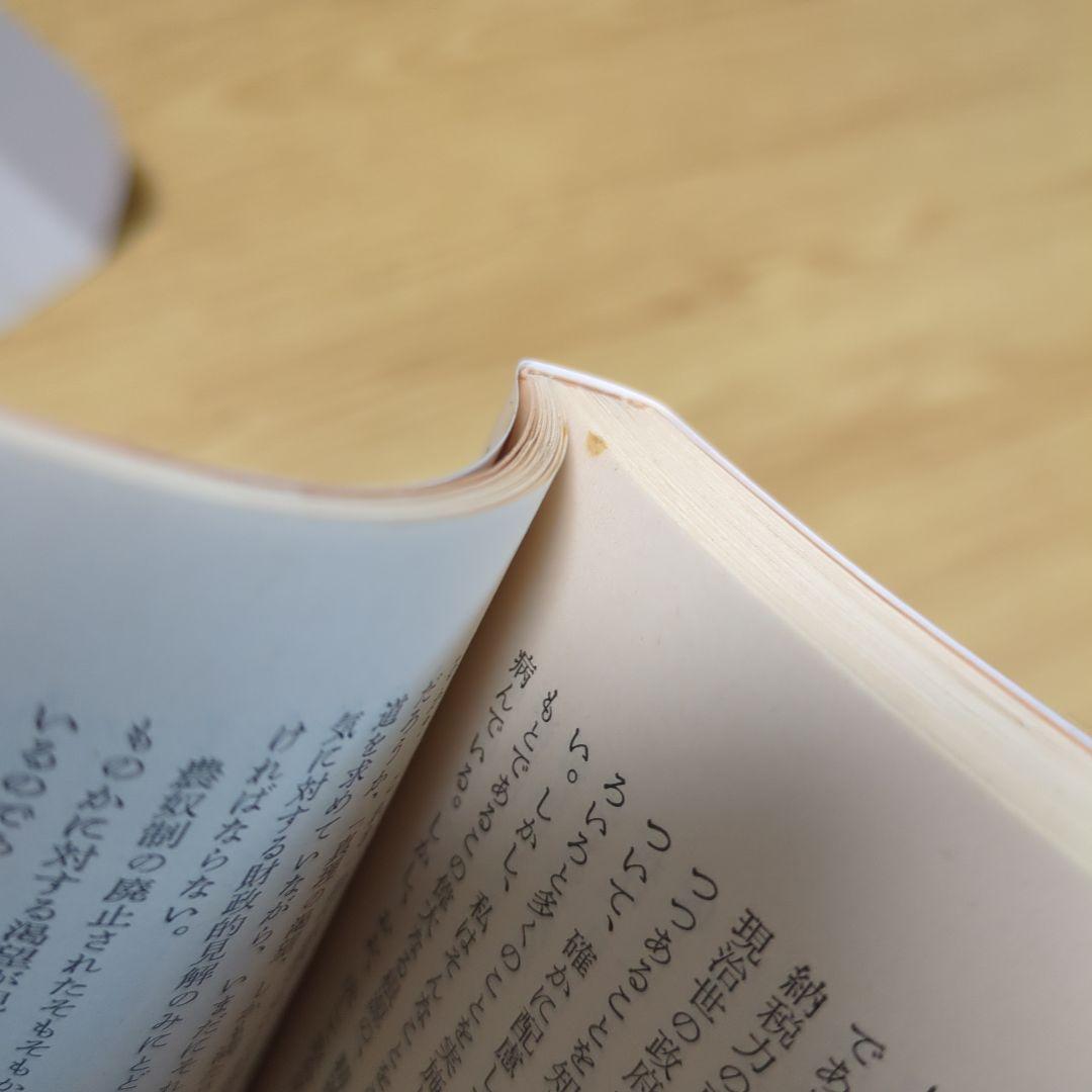 ドストエフスキー著　作家の日記　全六冊セット 岩波文庫