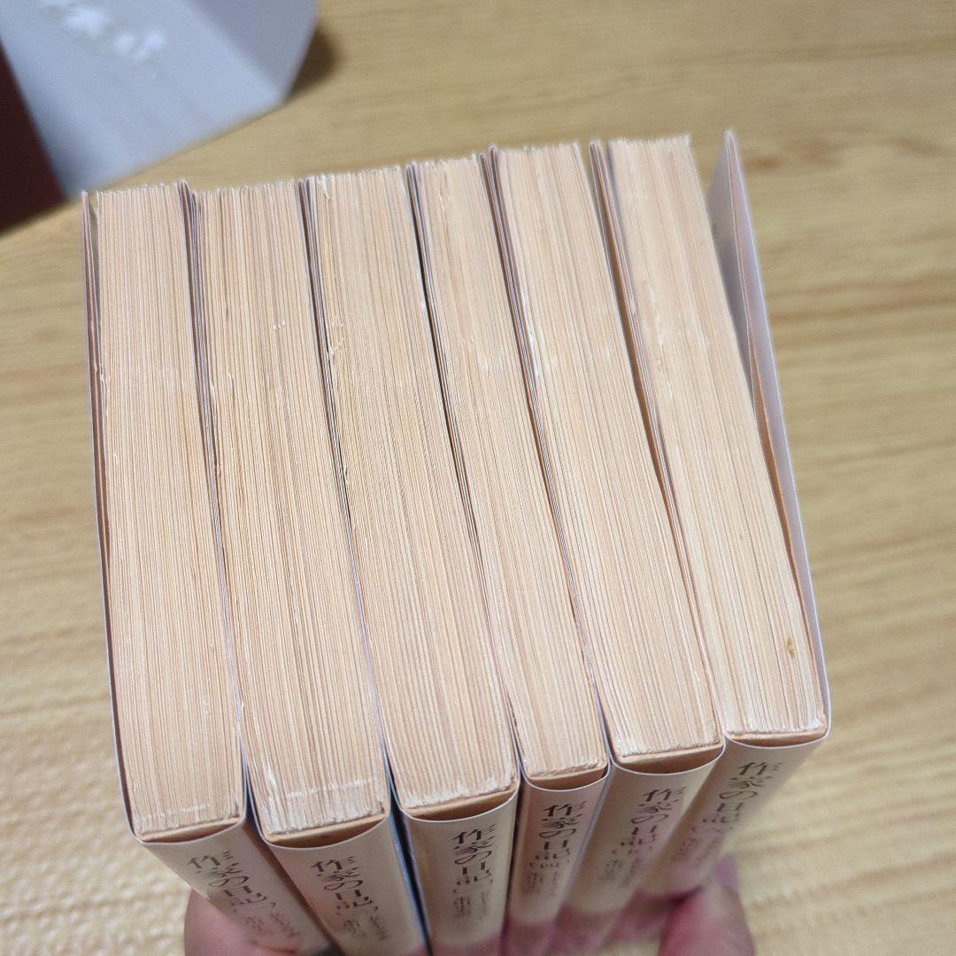 ドストエフスキー著　作家の日記　全六冊セット 岩波文庫