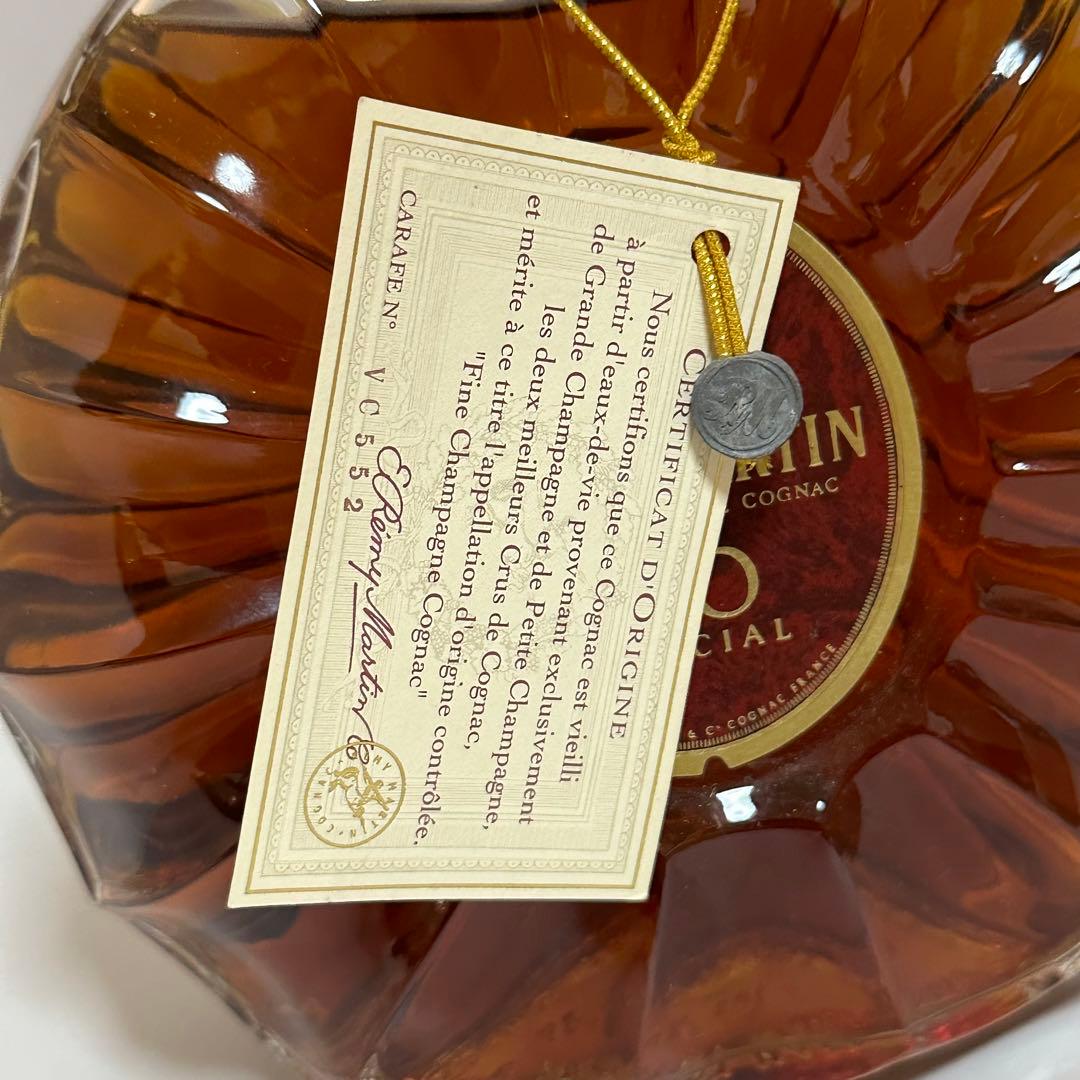 【未開栓】レミーマルタン REMY MARTIN XO スペシャル 700ml