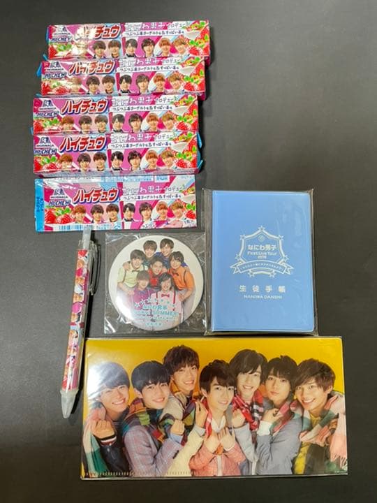 大橋和也さんセット　レア！！　値下げ可　ちびぬい❌