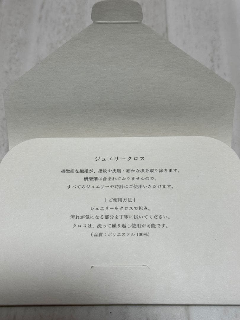 ete パール ピアス イエローゴールド