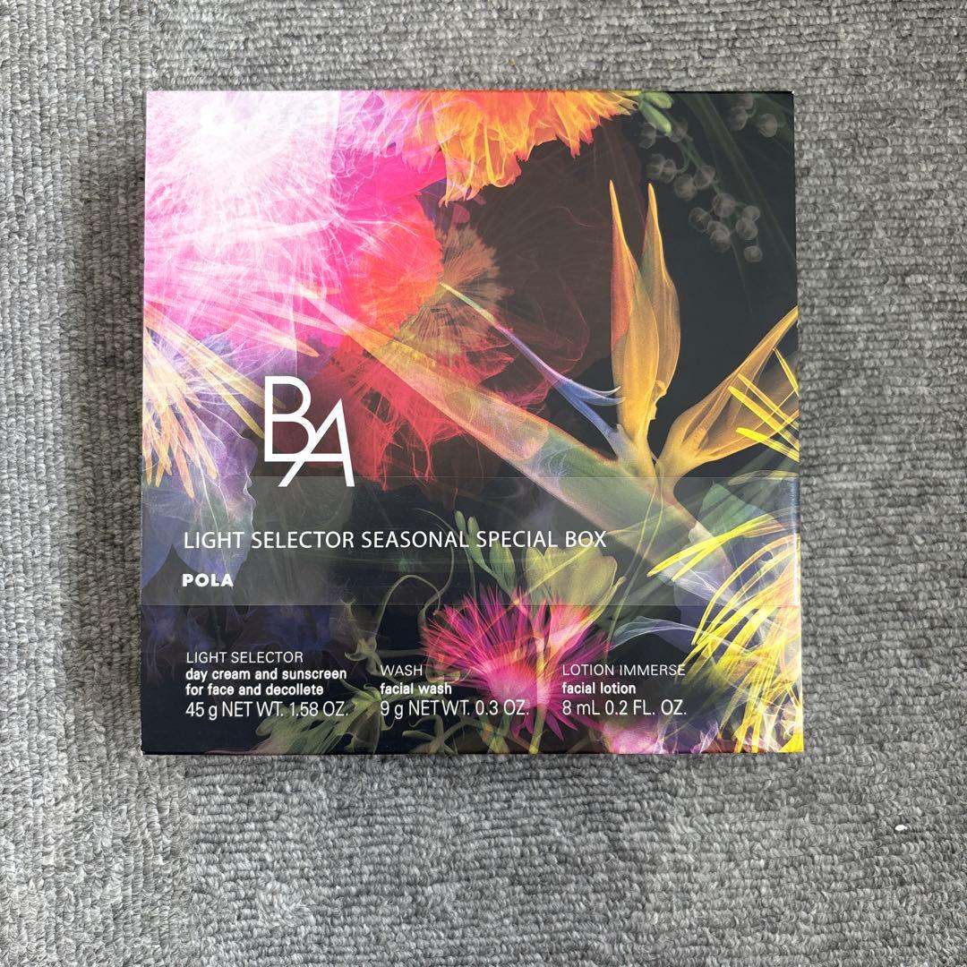 POLA ライトセレクター