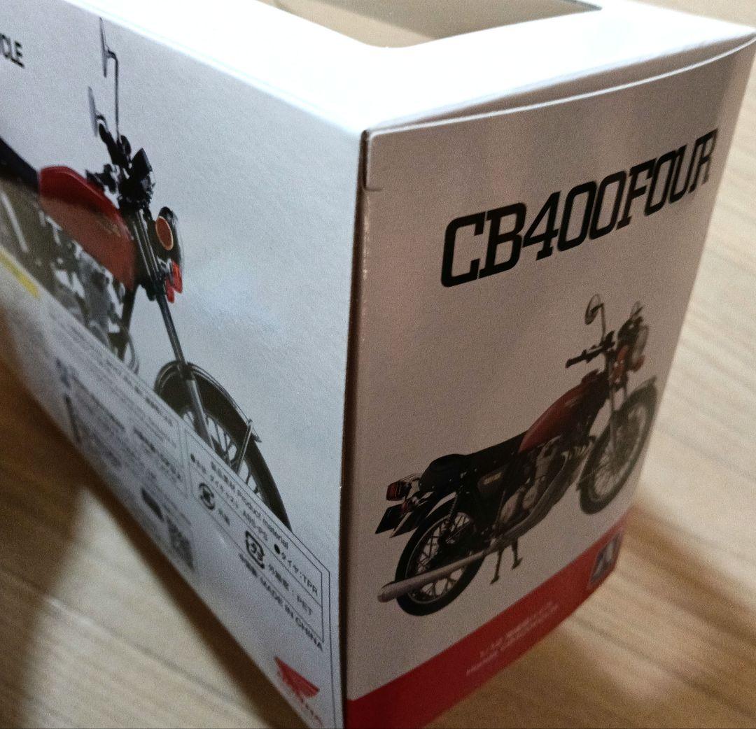 アオシマ 1/12 ホンダ CB400FOUR ライトルビーレッド