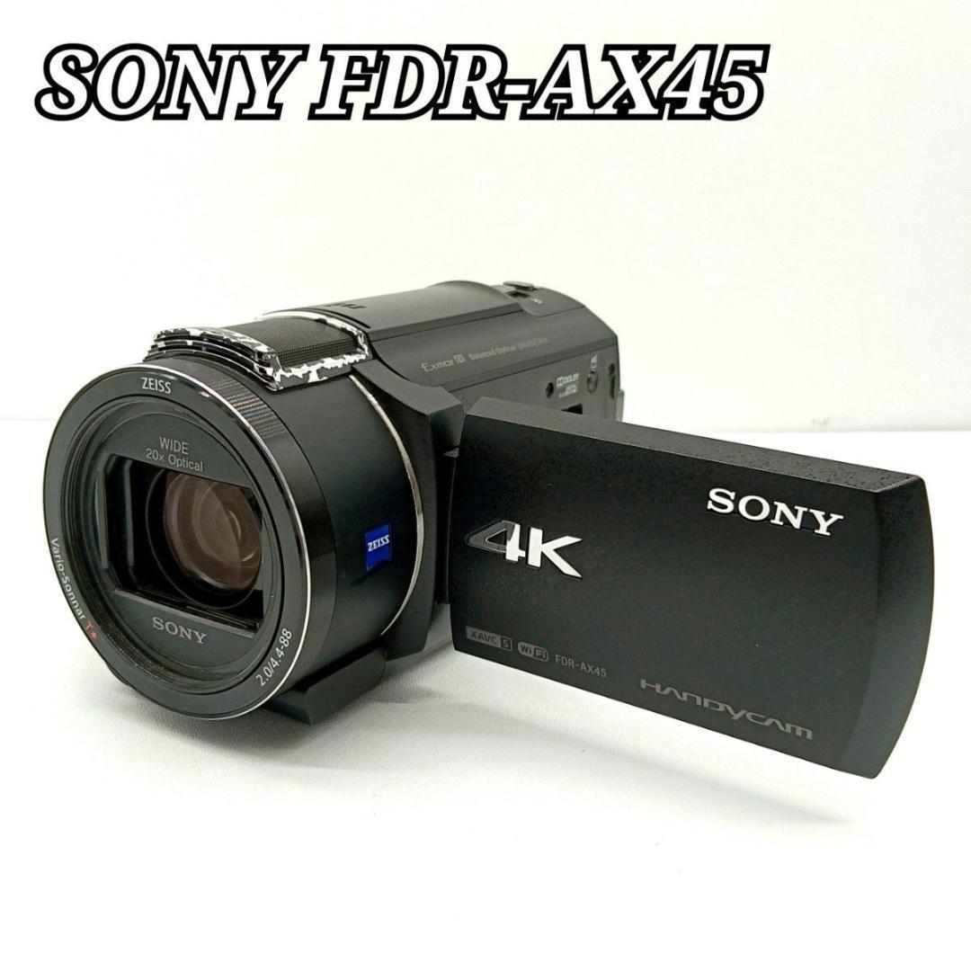 SONY FDR-AX45 4Kビデオカメラ ジャンク 中古 ソニー ハイエンド