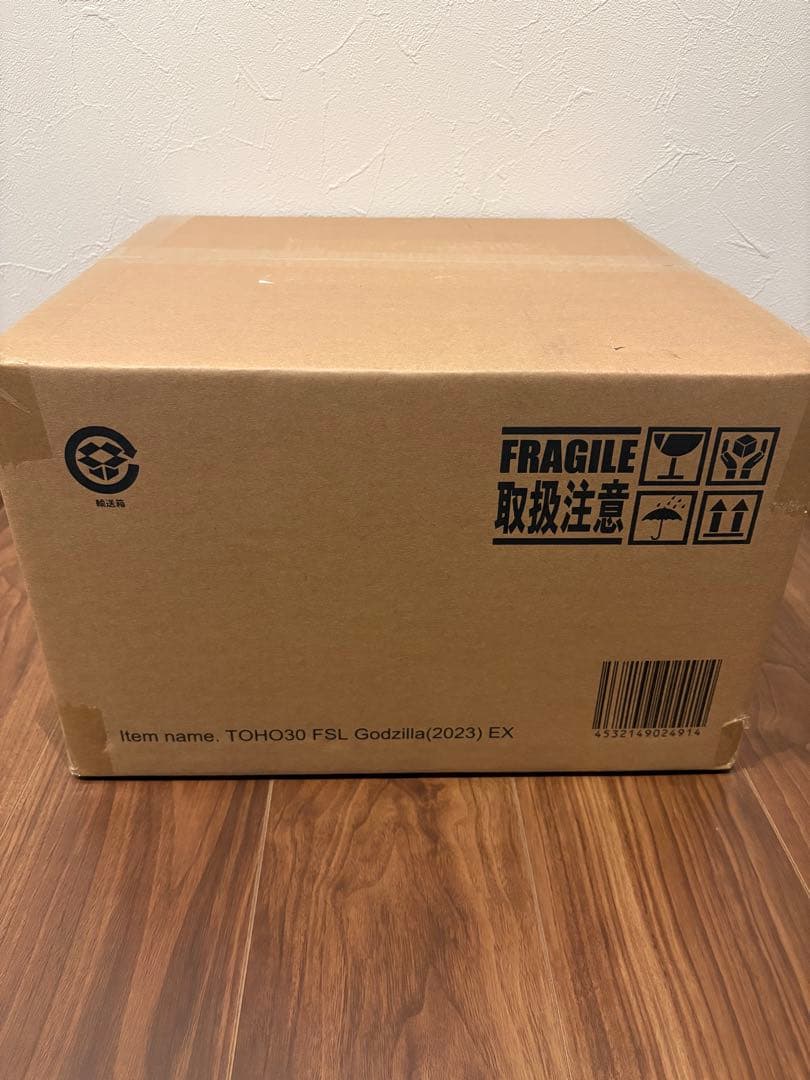 【週末限定値下げ】少年リック限定版 東宝大怪獣シリーズ ゴジラ(2023)