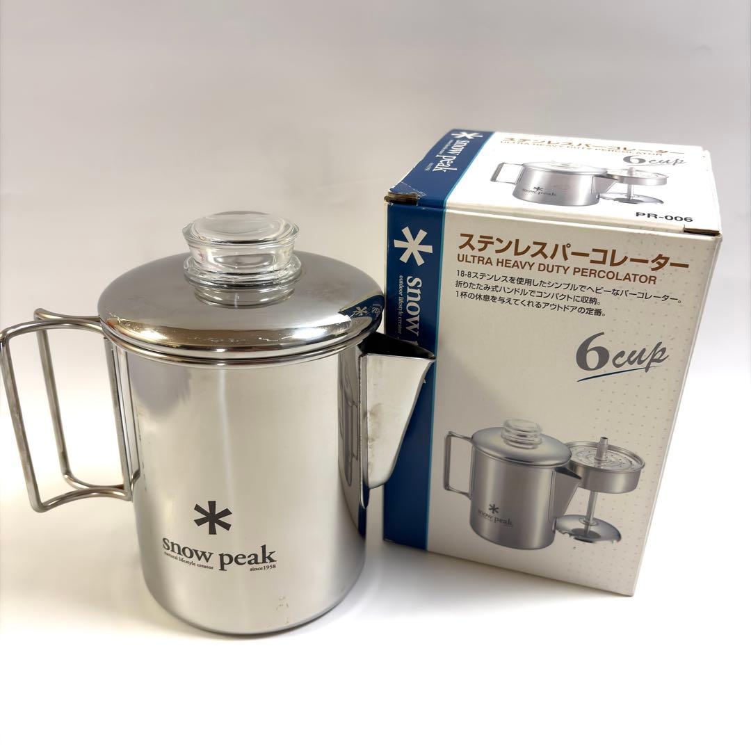 スノーピーク ステンレスパーコレーター PR-006 6カップ