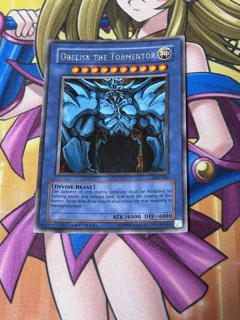 オシリスの天空竜•オベリスクの巨神兵•ラーの翼真神竜英語版シークレットレアセット