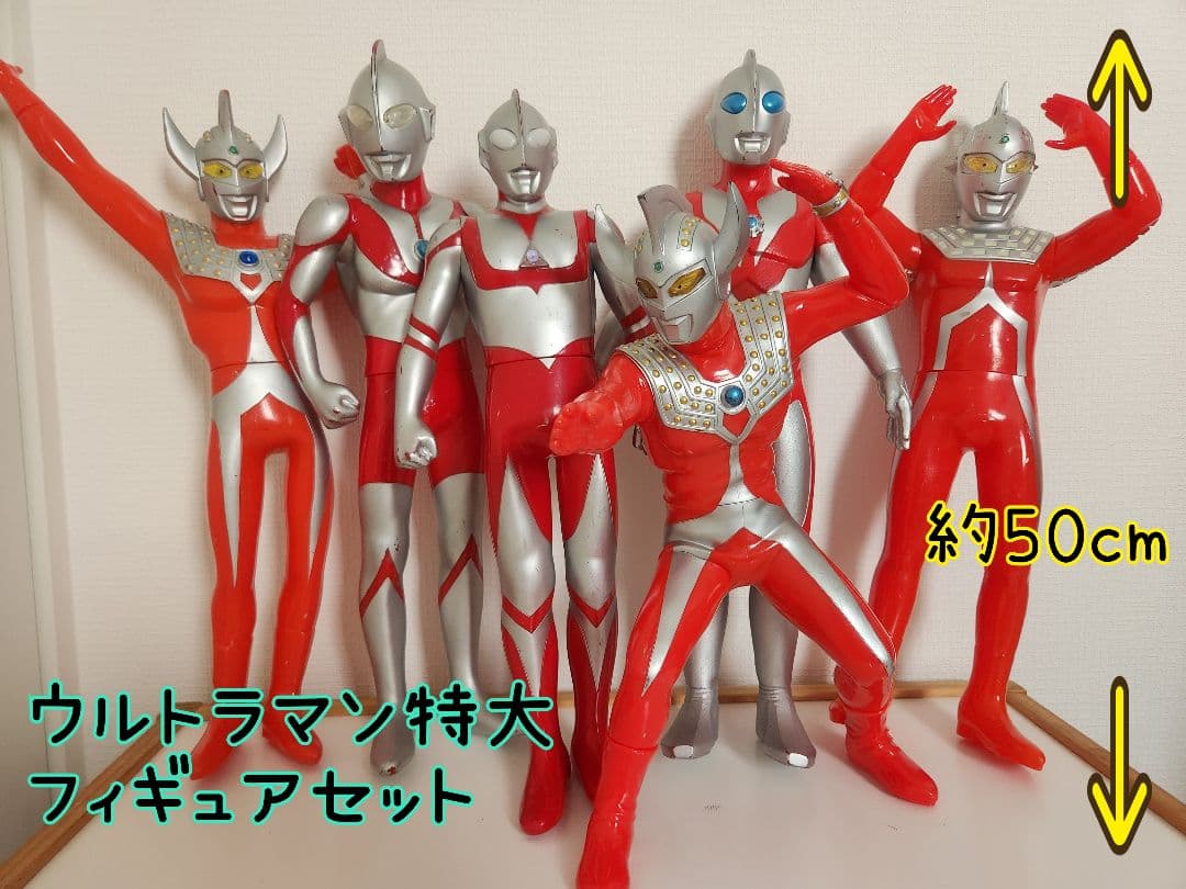 BIGウルトラマンフィギュア6体セット★京本コレクション