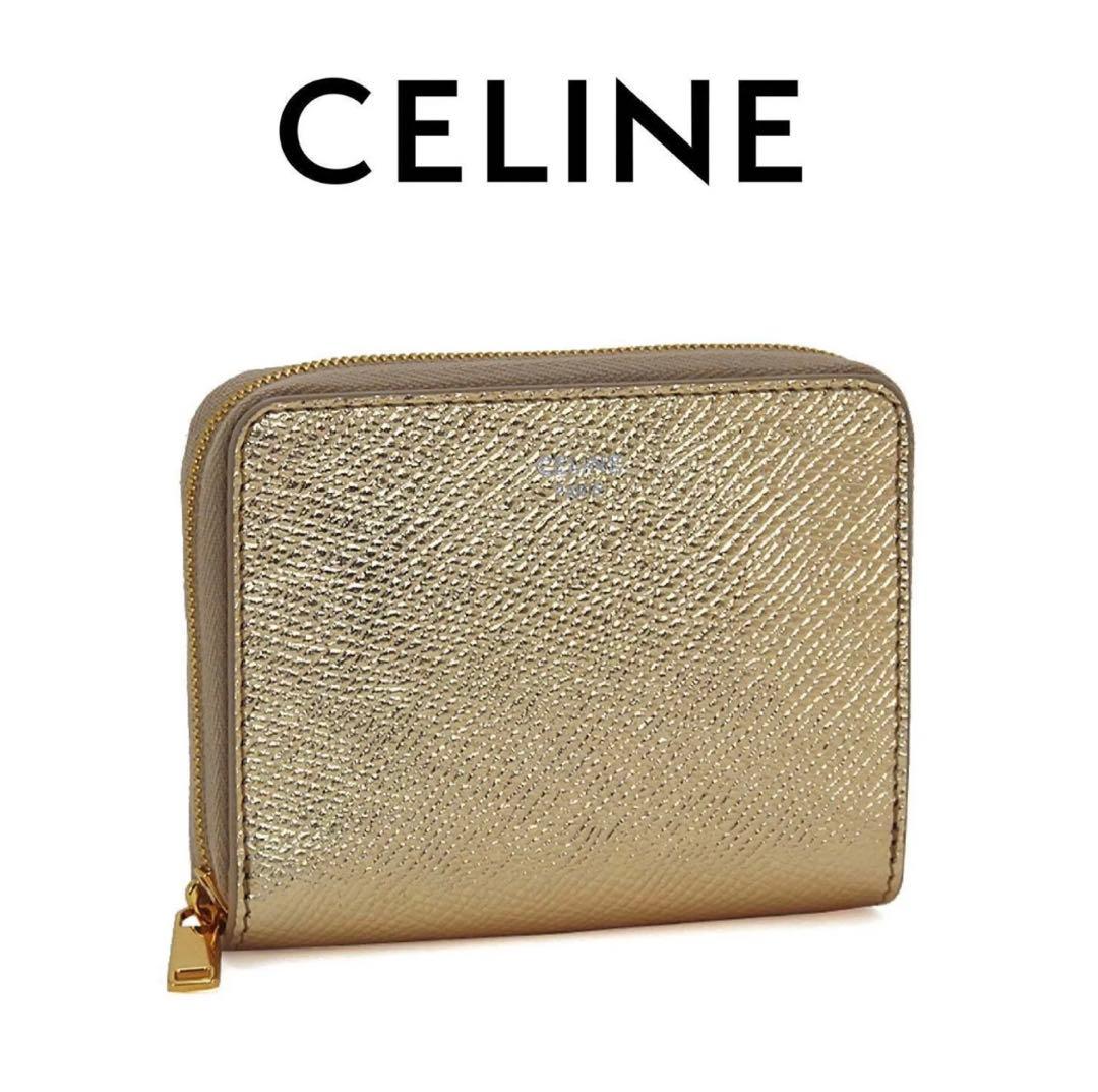 セリーヌ　パース　ゴールド　未使用