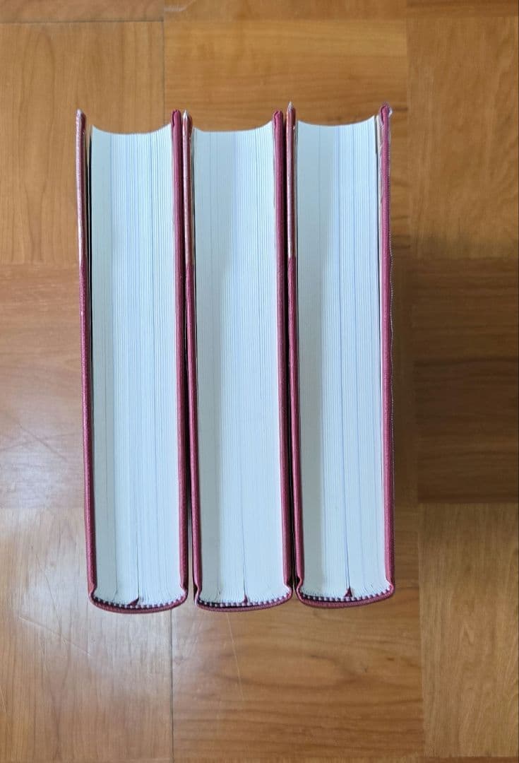 プリニウスの博物誌　全3巻セット