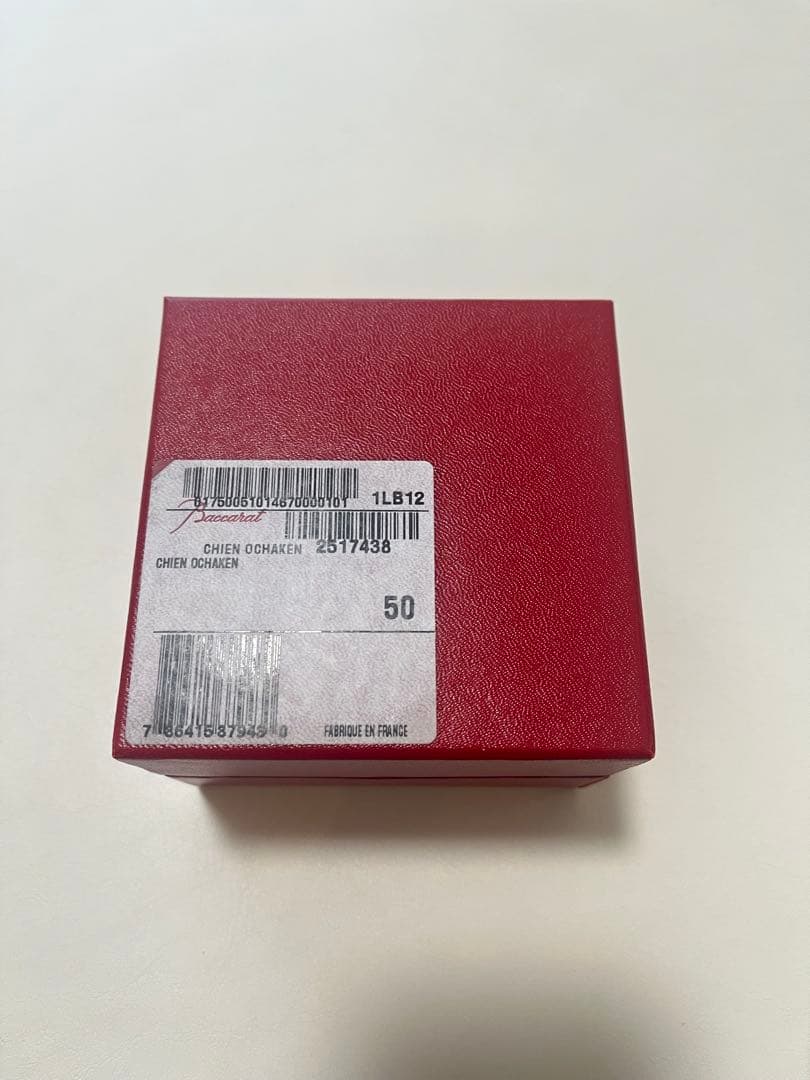 【アキラ様予約】Baccarat クリスタル お茶犬 専用ボックス付き 伊藤園