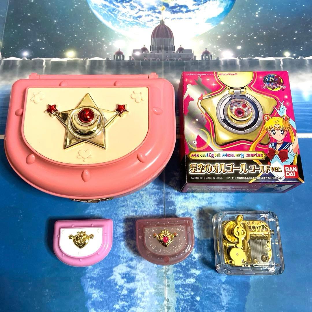 セーラームーン　オルゴール5点セット