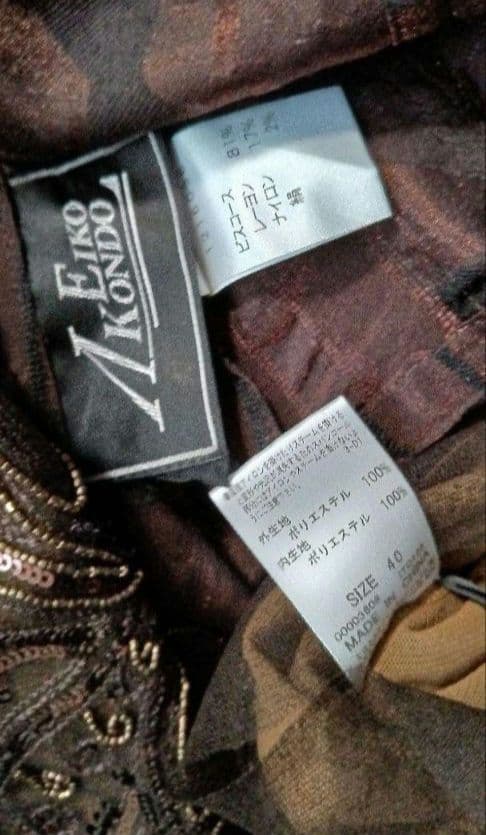 wasabi様　お取り置き7点