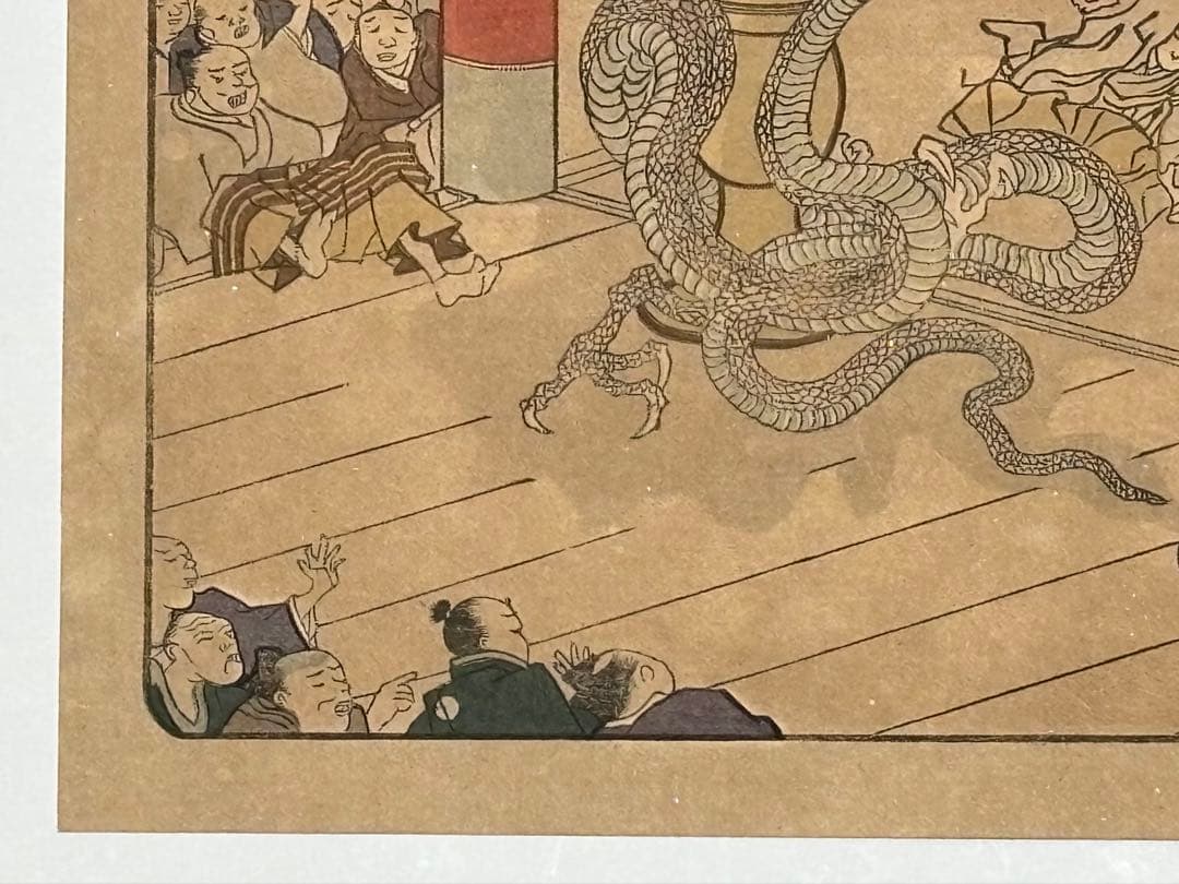 歌川国芳画「身延山七面神示現高祖御一代略図」日蓮 復刻浮世絵 木版刷り 木版画