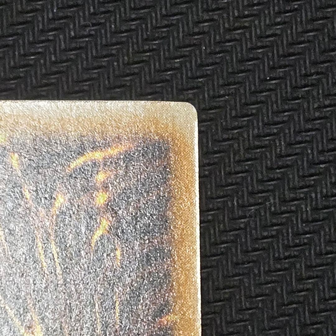 青眼の白龍　SM-51　初期　レリーフ　アルティメット　コレクター向け　希少