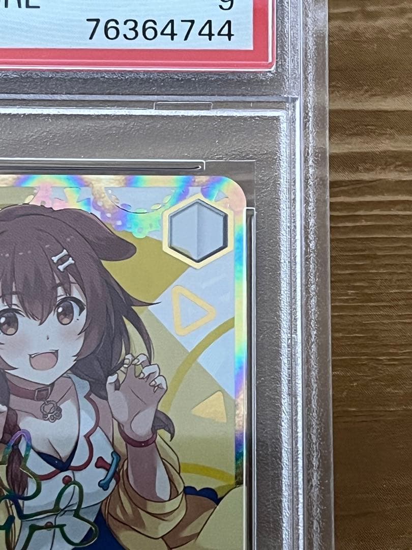 ヴァイスシュヴァルツ 未来へ一緒に 戌神ころね ssp サイン　PSA9