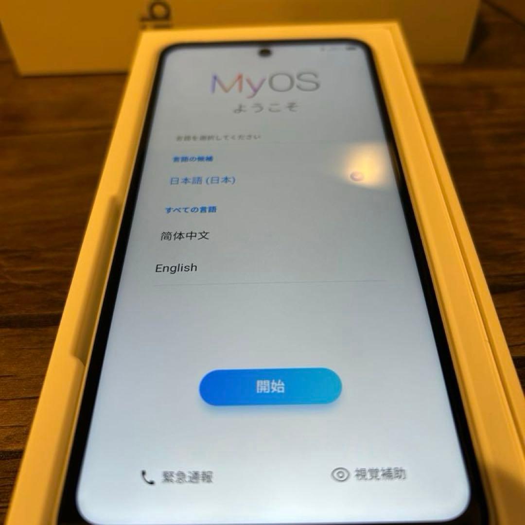 Libero 5G II Y!mobile SIMフリースマートフォン本体