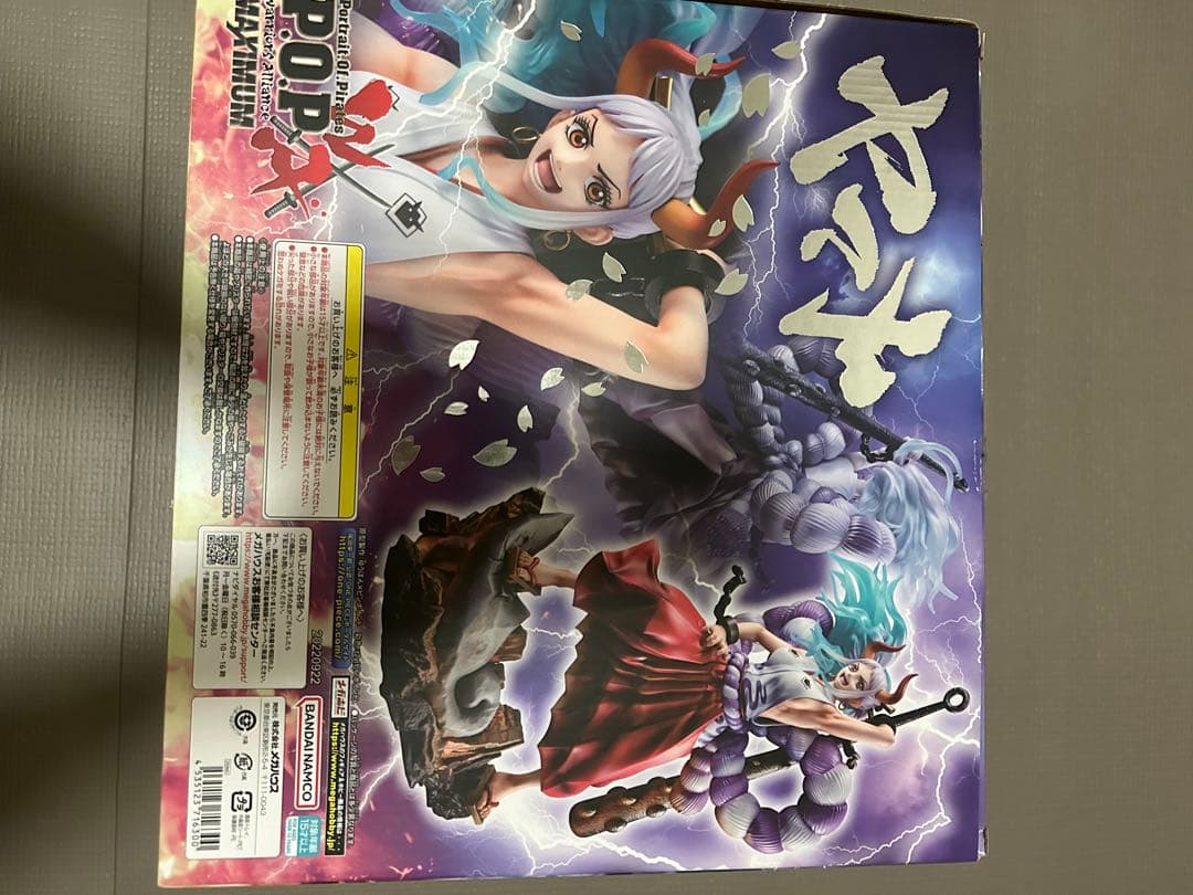 ワンピース POP MAXIMUM ヤマト フィギュア