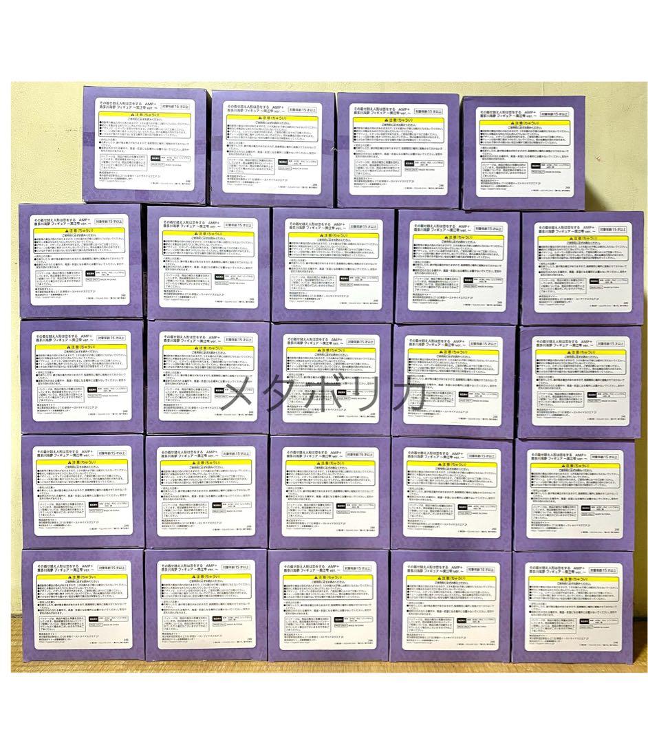 その着せ替え人形は恋をする 喜多川 海夢 フィギュア 黒江雫 AMP